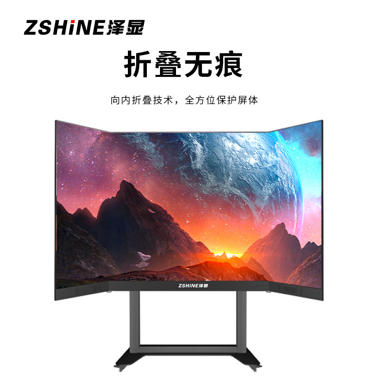 泽显Zshine 135英寸可折叠LED会议一体机全高清小间距P1.56电子显示屏商用大屏带移动升降支架 ZXN-P13