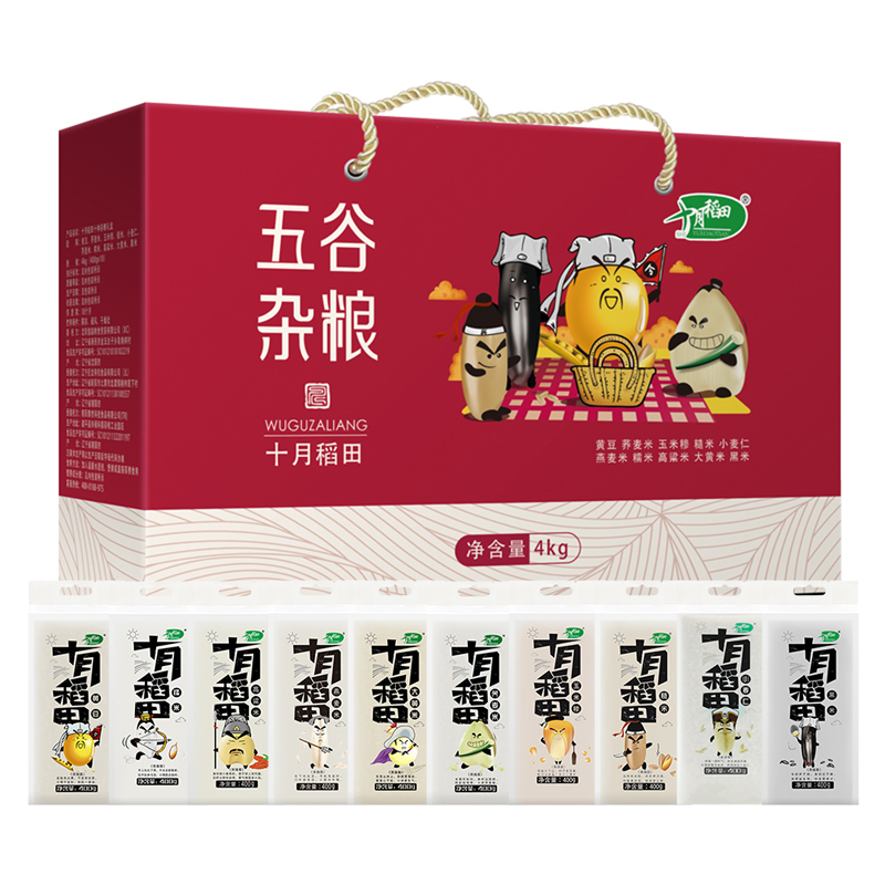十月稻田 十种杂粮礼盒4kg