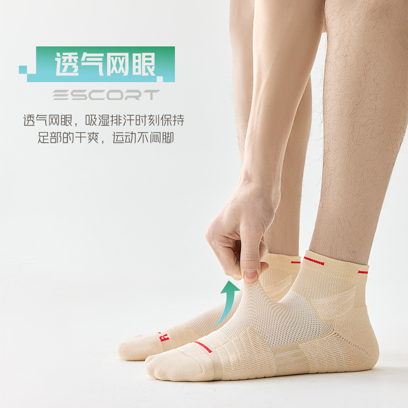舒跑专业运动跑步袜子男款春夏毛巾底马拉松运动袜子中筒篮球袜子高清大图
