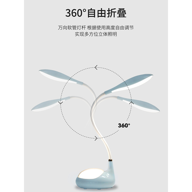 苏宁宜品金莱特天鹅护眼台灯蓝色护眼学习学生书桌爱眼寝室宿舍节能