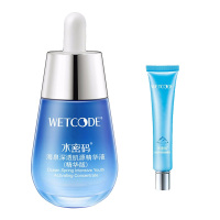水密码海泉深透-肌源精华液30ml 补水保湿淡化细纹提拉紧致精华修护