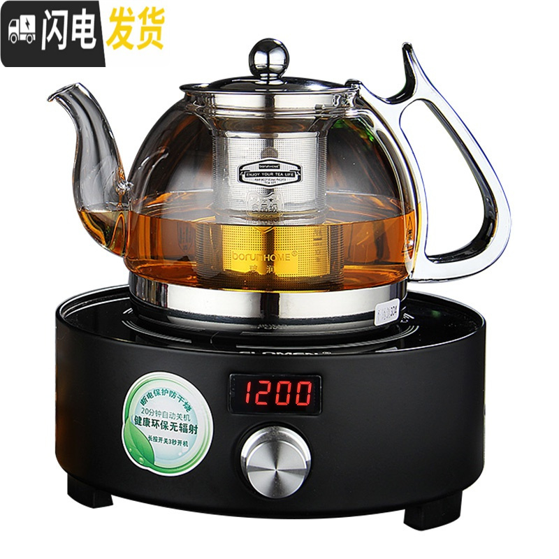 三维工匠玻璃煮茶壶电磁炉专用煮茶电磁炉茶具烧水壶茶具套装泡茶壶煮茶器 01款900+银色电陶炉(送4个杯)