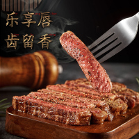 暖男厨房整切牛排眼肉150g*4+整切西冷150g*6原肉非拼接牛排送刀叉配料