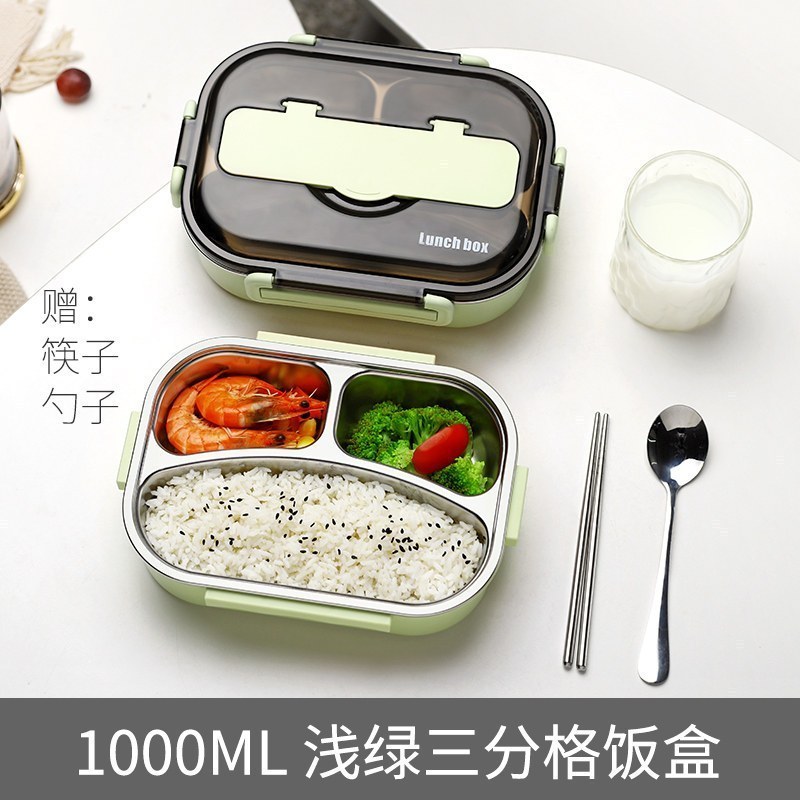 不锈钢便当饭盒上班族小学生分隔型带盖餐盒分格健身减脂餐盘套装 绿色三分格1000ML(送餐具)
