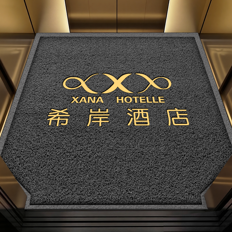 电梯地垫定制logo丝圈轿厢地毯防滑蹭脚垫 178*173.5总长宽 压字定制logo高清大图