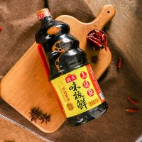 酱油 海天味极鲜1.9L桶装 特级海天酿造酱油生抽 黄豆酿造酱油豆油 家用凉拌点蘸炒菜煲仔饭调料