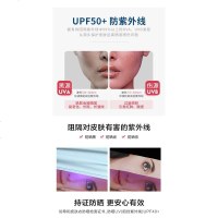19年新款拒绝闷热|韩国lets diet防晒口罩冰丝透气防紫外线薄款