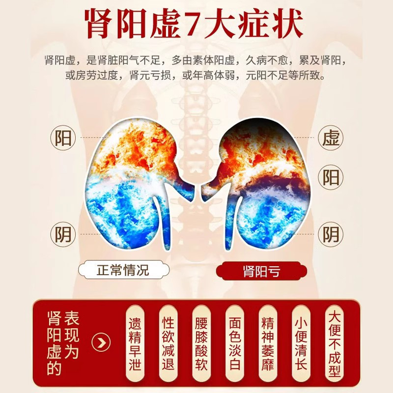 硬久 锁阳固精丸 360丸 小蜜丸腰膝酸软头晕耳鸣遗精早泄男士肾虚丸剂