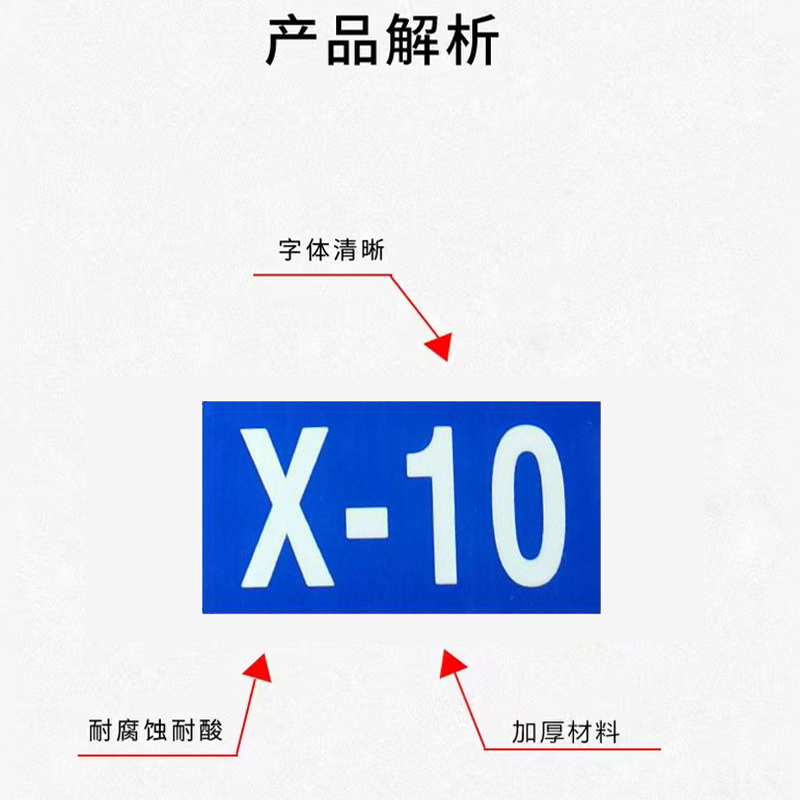 蜀御 矮柱信号机反光标识牌 280*220mm/个高清大图