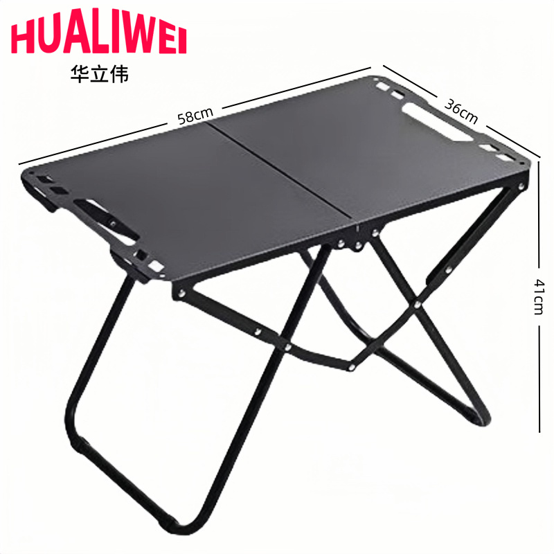 华立伟 户外桌58*36*41cm张
