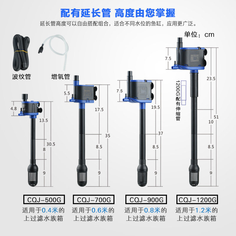 鱼缸三合一潜水抽水泵增氧设备水族箱小型超音冲氧泵高清大图