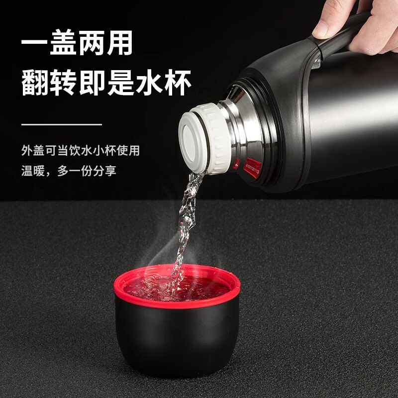 物生物星航旅行壶1200ML高清大图