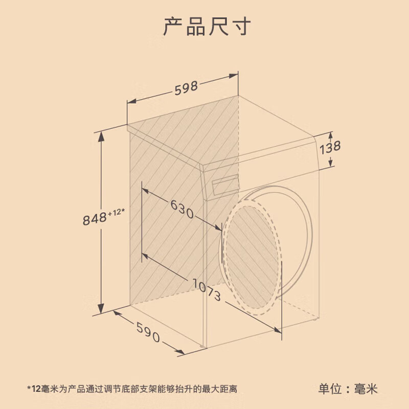 西门子(SIEMENS)10公斤全自动滚筒洗衣机 WJ45XMY18W 洗烘一体一级能效 3D澎湃烘干深层净护全触摸高清大图