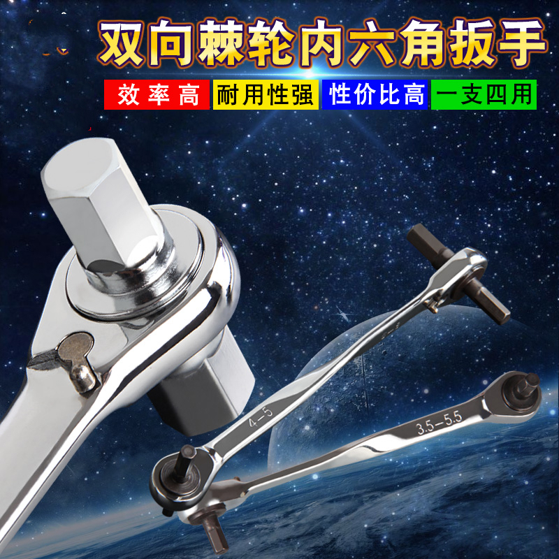 迈越 Maiyue 扳手bs9811 棘轮柄六角批头方扳手多功能工具内六角双向省力自动快速扳手套装 价格图片品牌报价 苏宁易购艾维嘉五金专营店