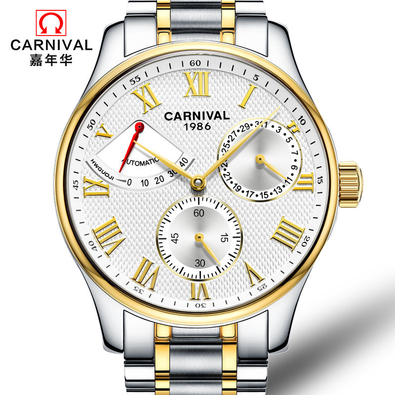 瑞士嘉年华Carnival正品名表男士全自动机械表 男表金属精钢能量显示休闲时尚防水多功能手表发条剩余量显示8773高清大图