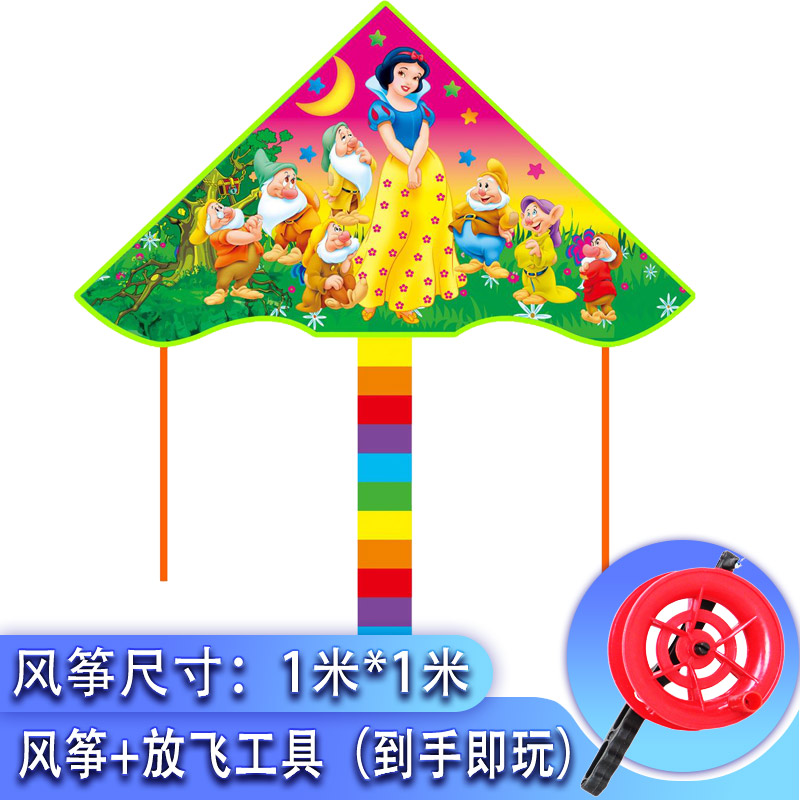 风筝儿童小号卡通图案三角买二送一带线轮即玩微风易飞初学者创意 三维工匠 1米弯边公主+200米手持轮(买二送一)高清大图