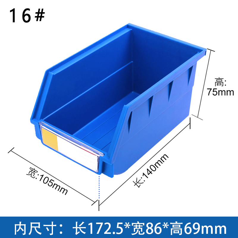 汐 塑料收纳盒 14cm 个高清大图