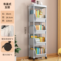 家时光 书架置物架儿童玩具收纳架简易书柜可移动收纳家用小推车带轮落地