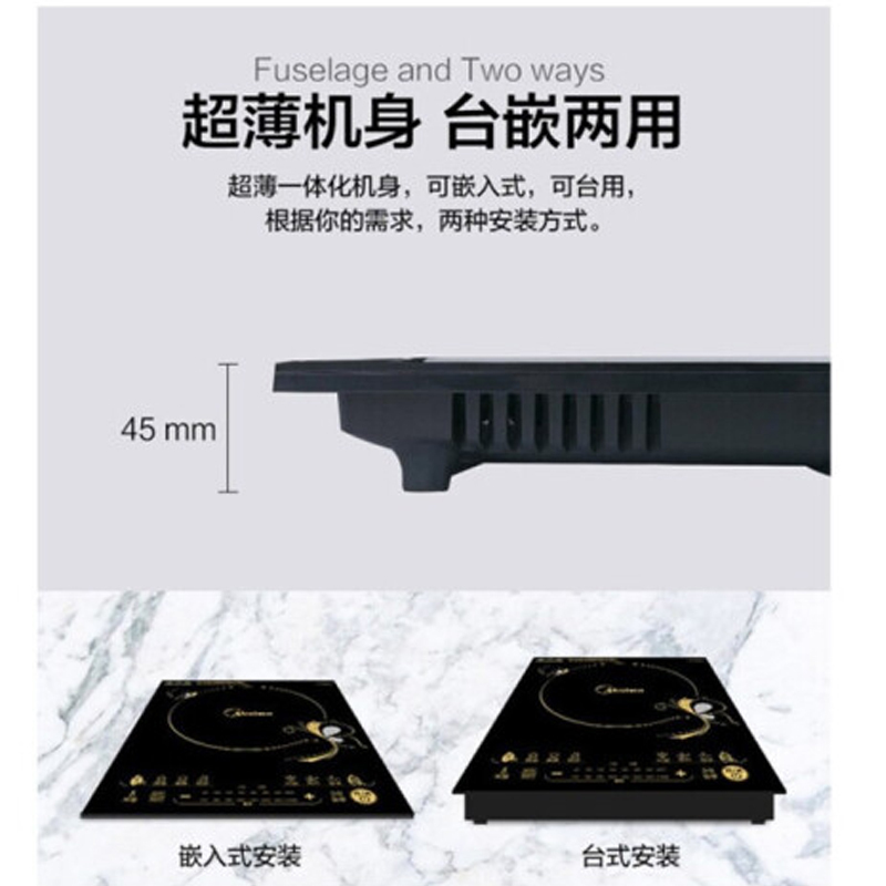 美的（Midea）嵌入式电磁炉套装家用台式电磁炉RT2163