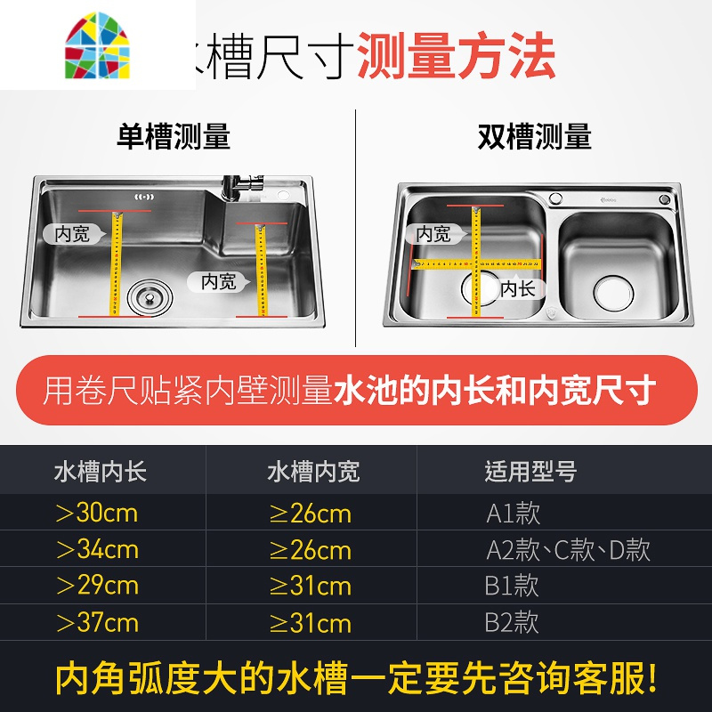 厨房水 洗菜盆不锈钢碗筷滤水篮置物架伸缩洗碗沥水架 FENGHOU 304不锈钢拉伸沥水盘洗菜篮洗菜篮