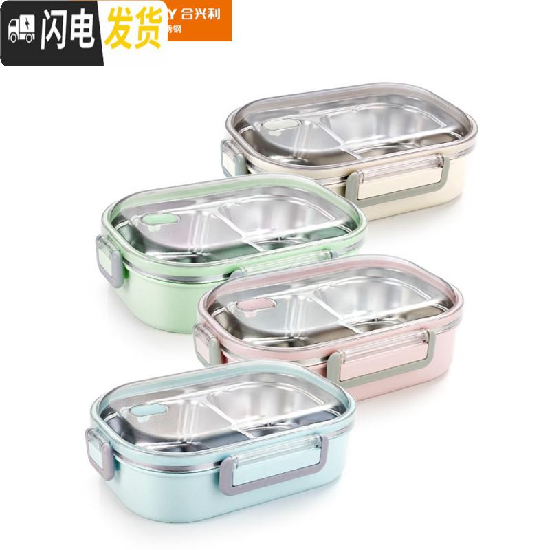 三维工匠304不锈钢保温饭盒上班族长方形小学生带盖儿童分格便当餐盒分隔 保温袋1个/(可装3个饭盒)高清大图