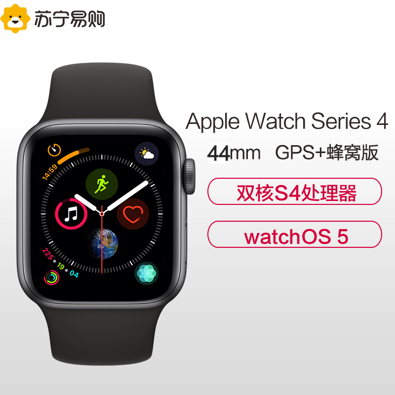 Apple Watch Series 4智能手表( GPS+蜂窝网络款 44毫米深空灰色铝金属表壳 黑色运动型表带)