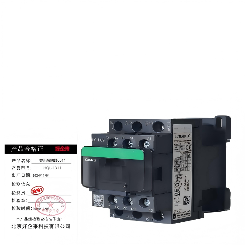 好企来 交流接触器 6511 个高清大图