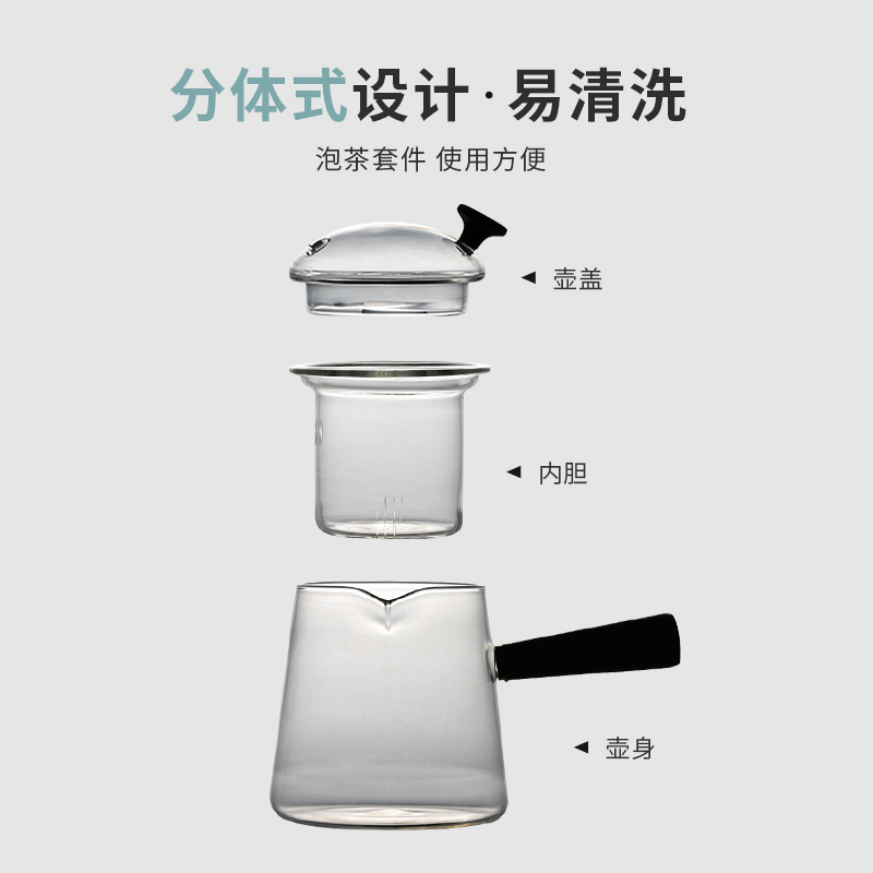 煮茶壶玻璃泡茶耐黄金蛋高温家用日式蒸茶壶小型套装电陶炉侧把壶煮茶器 【700ml】玻璃侧把壶+绿色电陶炉