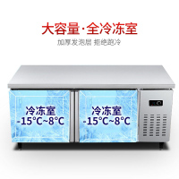 乐创(lecon)SNLC-GZT03 冷冻工作台1.8米商用厨房操作台冰柜 不锈钢直冷卧式冷柜工作台冰箱 机械控温