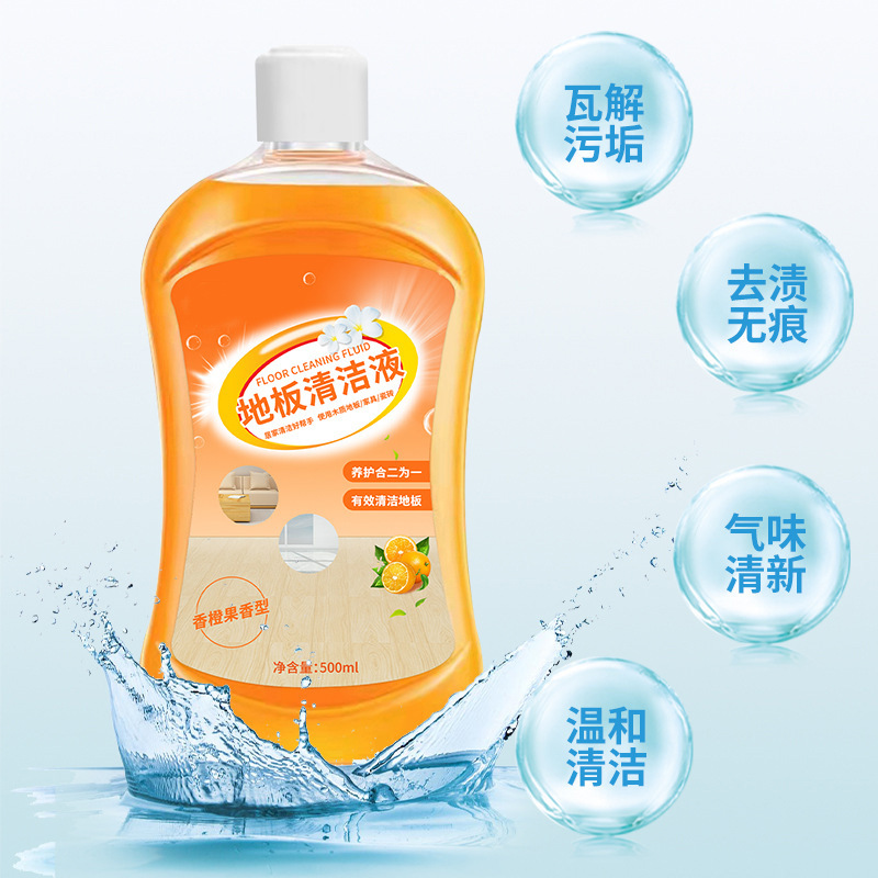 木地板清洁剂瓷砖清洗拖地液地面增亮抛光清香强力去黄除污垢神器高清大图