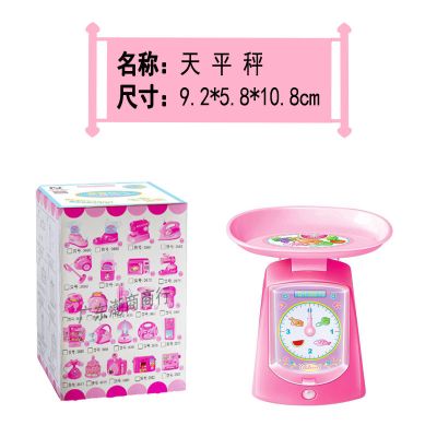 儿童仿真洗衣机小家电男女宝宝益智早教启蒙过家家亲子互动玩具 3667天平称 送电池+螺丝刀