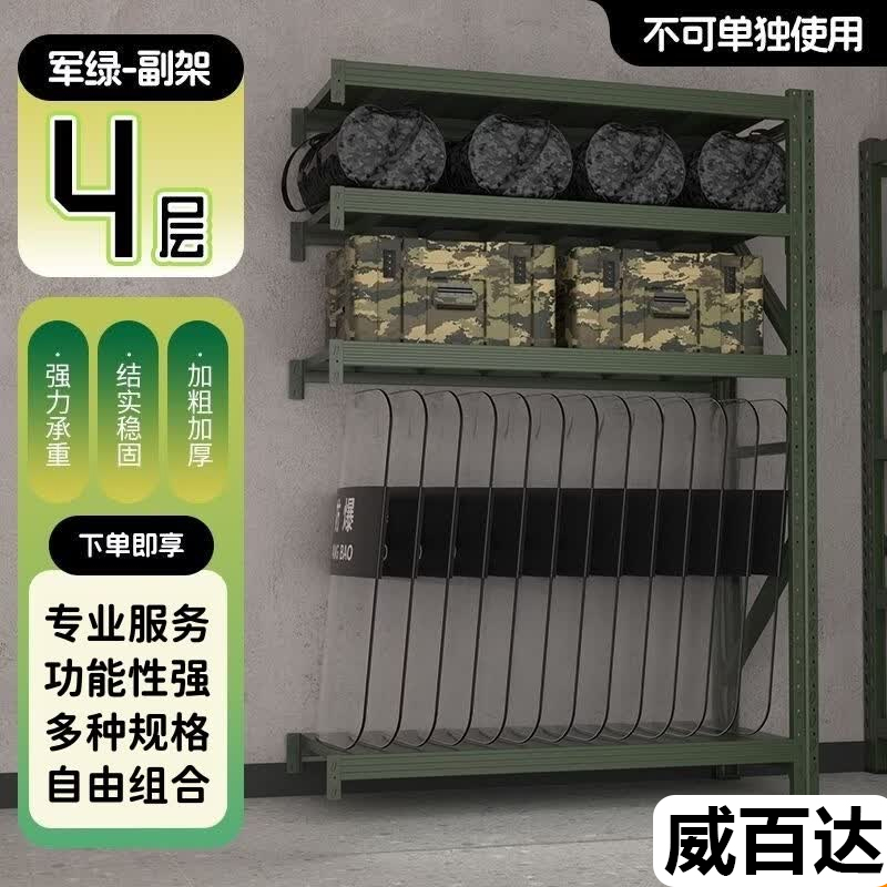 威百达军绿色货架仓储多层货架装备器材架轻型中型重型货架仓库储物架 4层副架YZ 150*50*200cm每层承重300斤 4层副架YZ150*50*200cm每层承重300斤