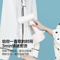 美的手持挂烫机家用蒸汽电熨斗熨烫机小型便携式烫斗熨衣服烫衣机神器差旅可用 白色