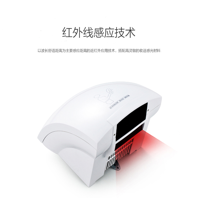 酒店全自动感应干手机家用卫生间干手器厕所商场快干洗手间烘手器洗手台手部吹干机