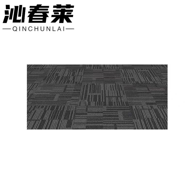 沁春莱 PVC拼装地毯 600*600 mm块高清大图