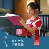 御泥坊亮采嫩肤精华液 小红瓶补水保湿玻尿酸面部精华30ml苏宁自营精华液男女