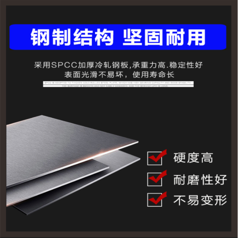 铜林文件柜层板TL-0046高清大图