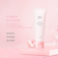 红色小象樱花保湿洁面乳70g