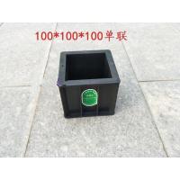 塑料混凝土试模 试块模具 抗压试砼试压试件膜模砂浆 100*100*100单联_955