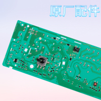 适用小天鹅滚筒洗衣机原装电脑板TG80-1226E(S)主板 301330800031