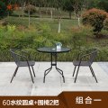 苏宁 质凡 户外桌椅组合露天休闲桌椅 60水波纹圆桌+围椅2把