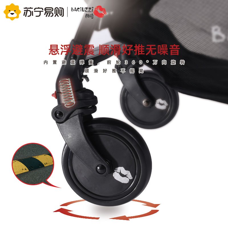 帕琦(BACIUZZI)婴儿推车 超轻便可坐可躺方便外出可折叠宝宝手推车 BX