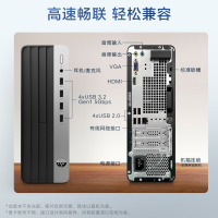 惠普(HP)战66 小机箱商务办公网课学习台式电脑主机(i5-13500 8G内存 512GB SSD固态 WiFi蓝牙 Win11 Office 稳定可靠 售后无忧)