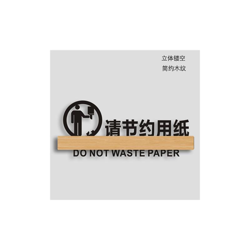 亚克力洗手间指示男女厕所卫生间温馨提示箭头wc创意个性标志