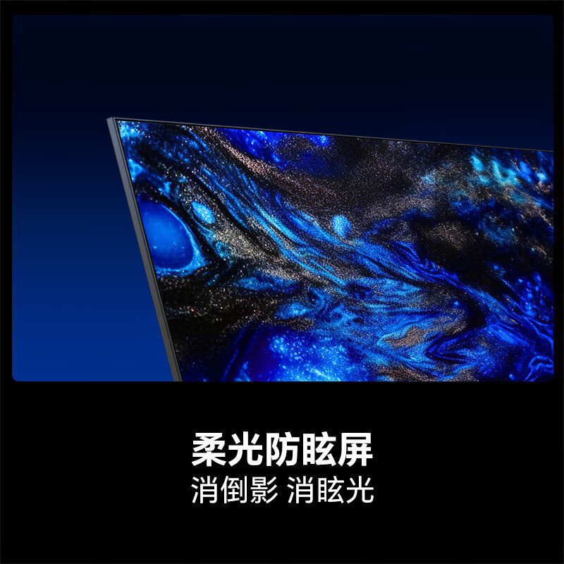 海信55英寸游戏电视 超高清 HDR支持 金属边框流砂锖 一级能效智能语音安卓系统高清大图