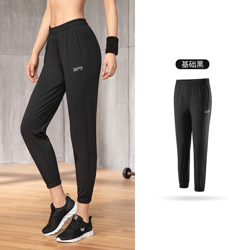 361运动裤女新款梭织九分裤跑步裤子瑜伽裤健身长裤女裤
