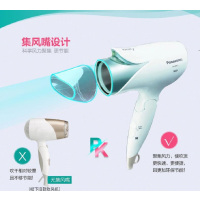 电吹风机家用恒温