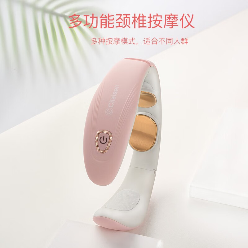 Cilaisen CP-N6 颈部按摩仪 孔雀绿高清大图