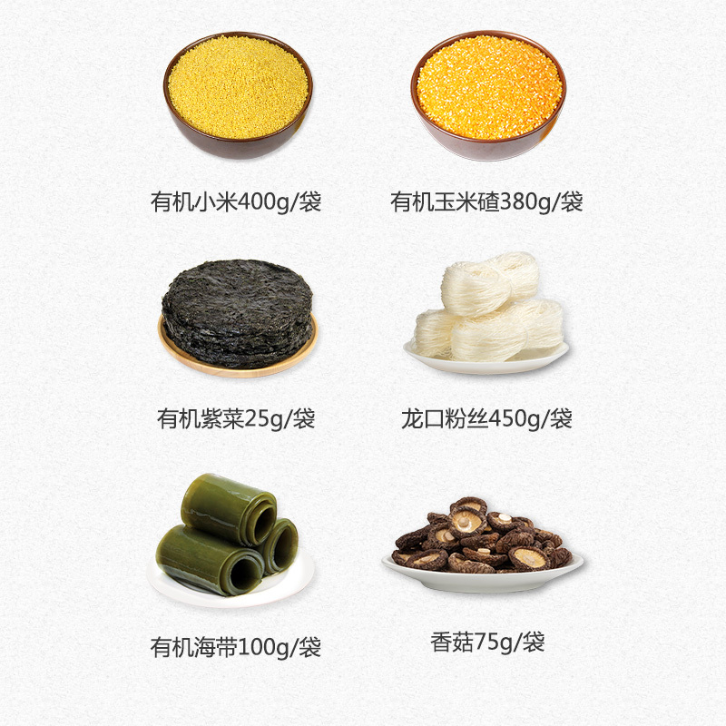 味美发 吉祥礼盒1430g 年货礼盒公司福利企业团购礼包
