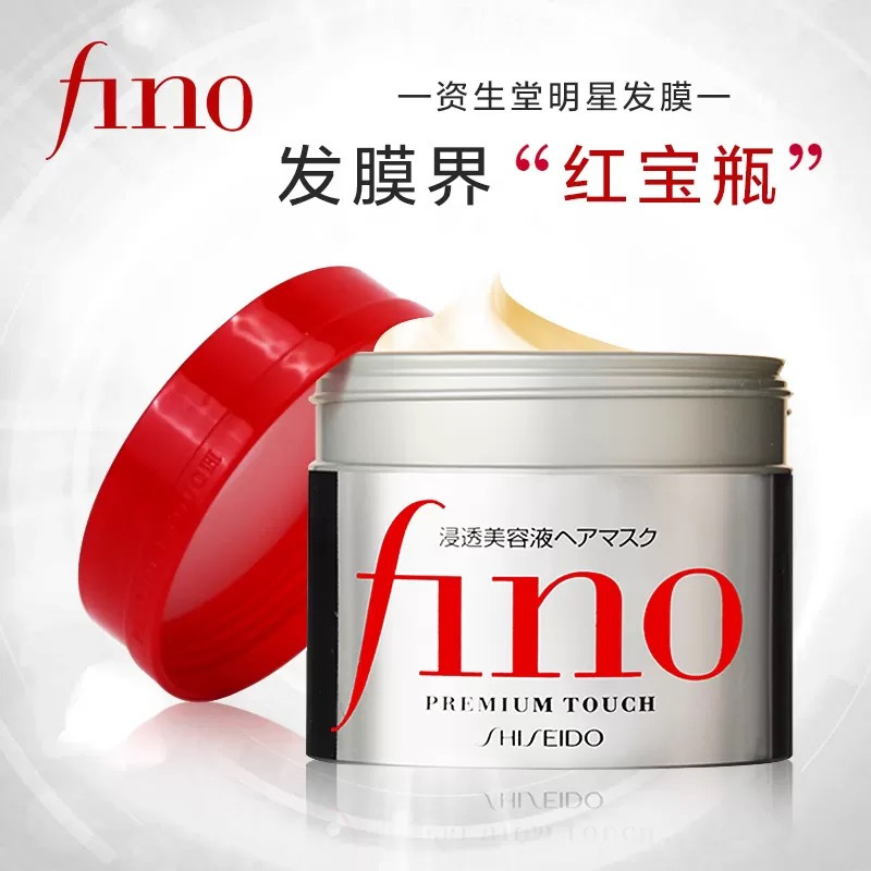 日本进口Fino芬浓发膜护法230g倒膜柔顺修护烫染受损干枯发质